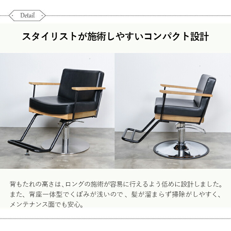 楽天市場】【2年保証！】 『Framu/フラム』サロン 美容 セット面