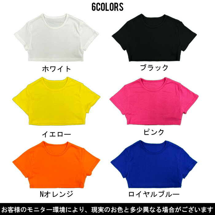 楽天市場】【日本製/綿100％】スーパーコンパクトミニT【メール便8