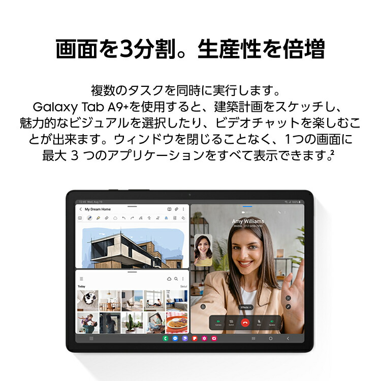 楽天市場】【Samsung公式】 Galaxy Tab A9+ （Wi-Fiモデル