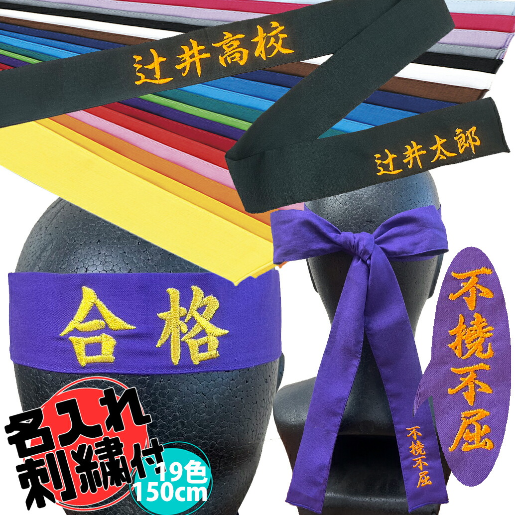 楽天市場】【名入り刺繍付】【メール便送料無料】トマック TOMAC