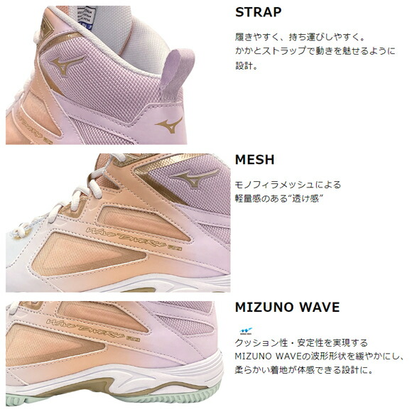 楽天市場】【予約受付中!!2026年2月12日出荷予定】ミズノ MIZUNO