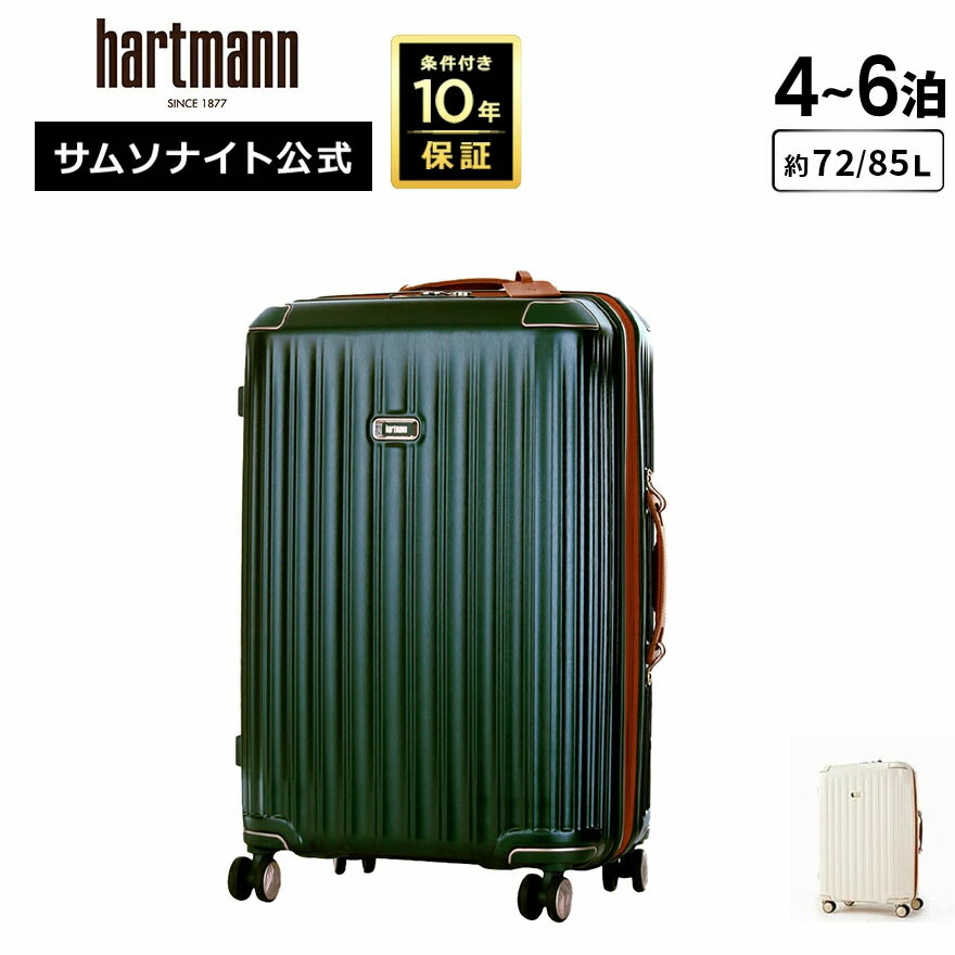 楽天市場】hartmann キャリーケースの通販
