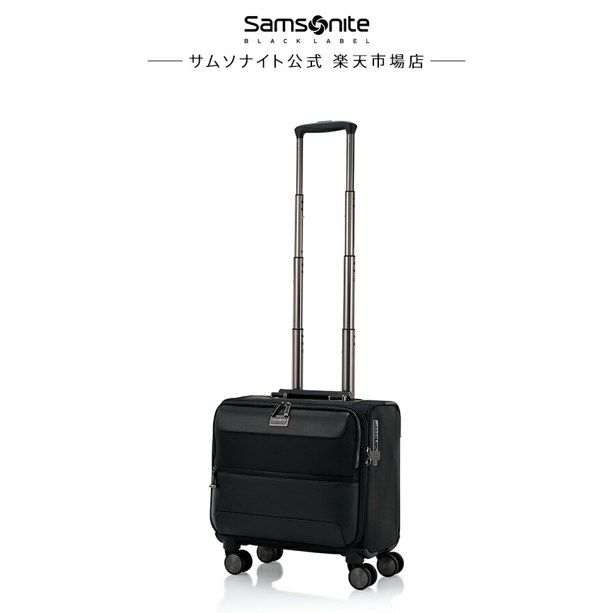 サムソナイト ブラックレーベル スーツケース」の人気商品一覧 | 安い