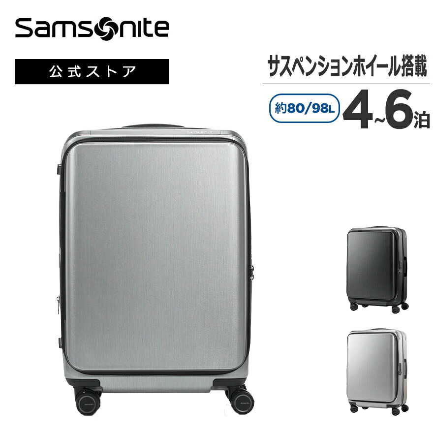 Samsonite [サムソナイト] スピナー レクサ エキスパンダブル 98L