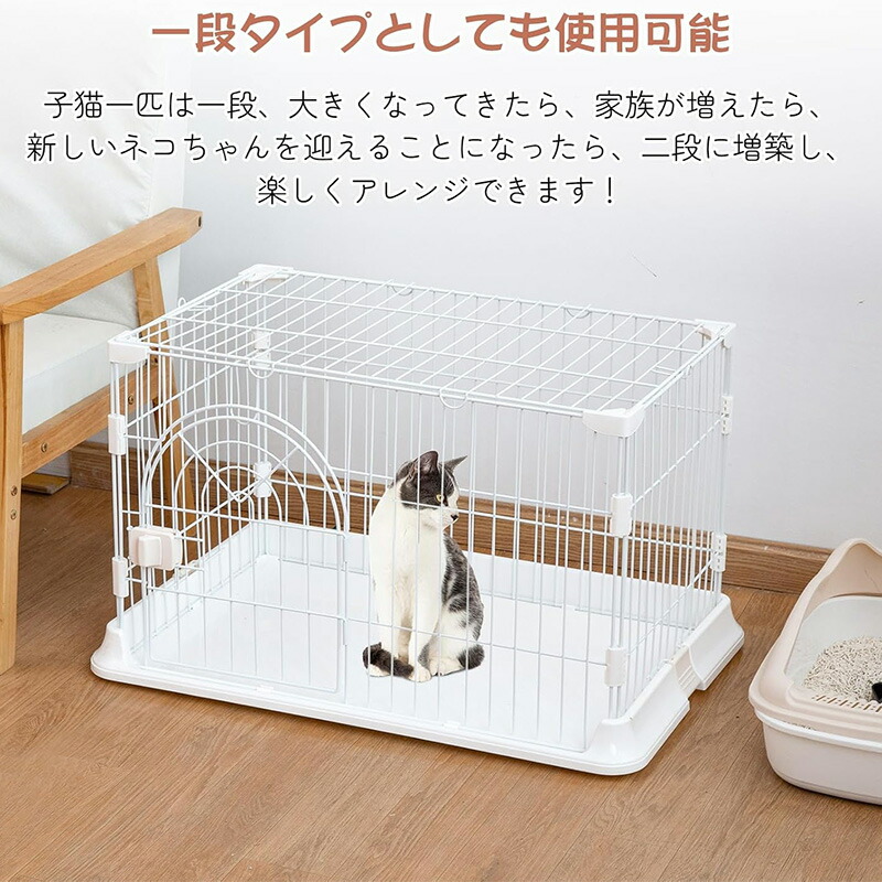 楽天市場】【ホワイト新登場】ペットケージ 犬 ケージ ゲージ 猫