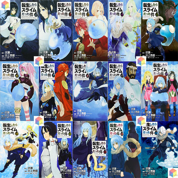 転生したらスライムだった件 全巻セット 小説・ノベルス 24冊セット