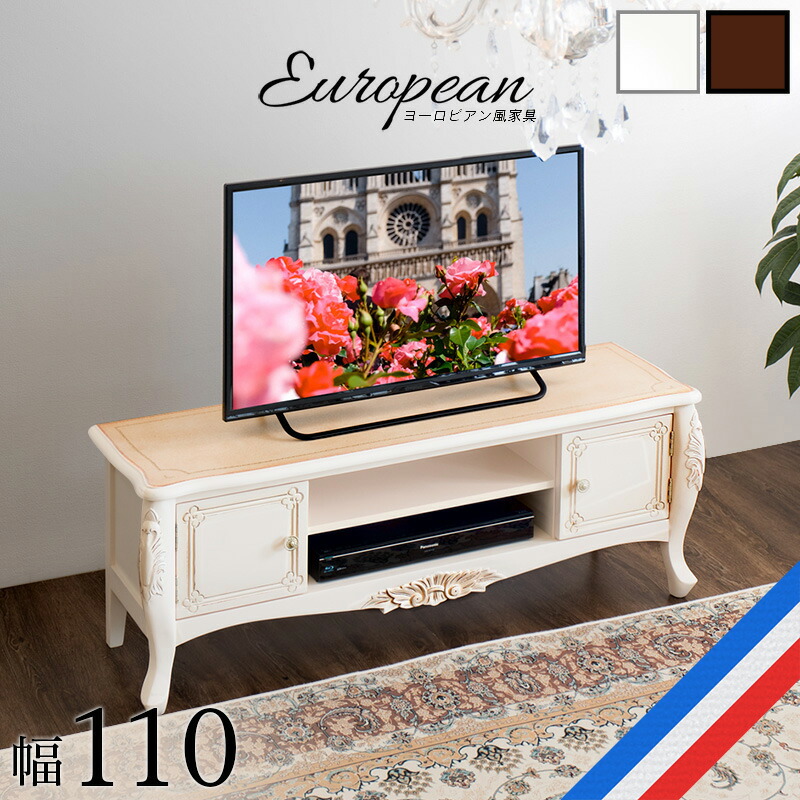 新品】エレガント アンティーク風 卸売 テレビボード フェミニン