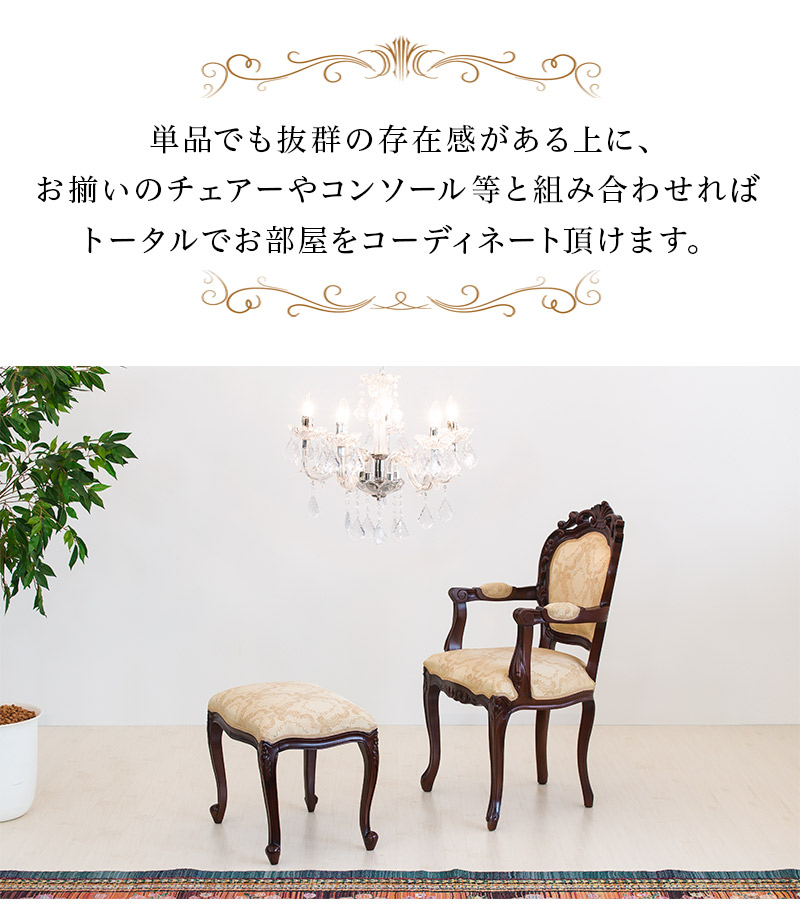 楽天市場】最大3000円OFFクーポン配布中 02/09(月)20:00〜 猫脚