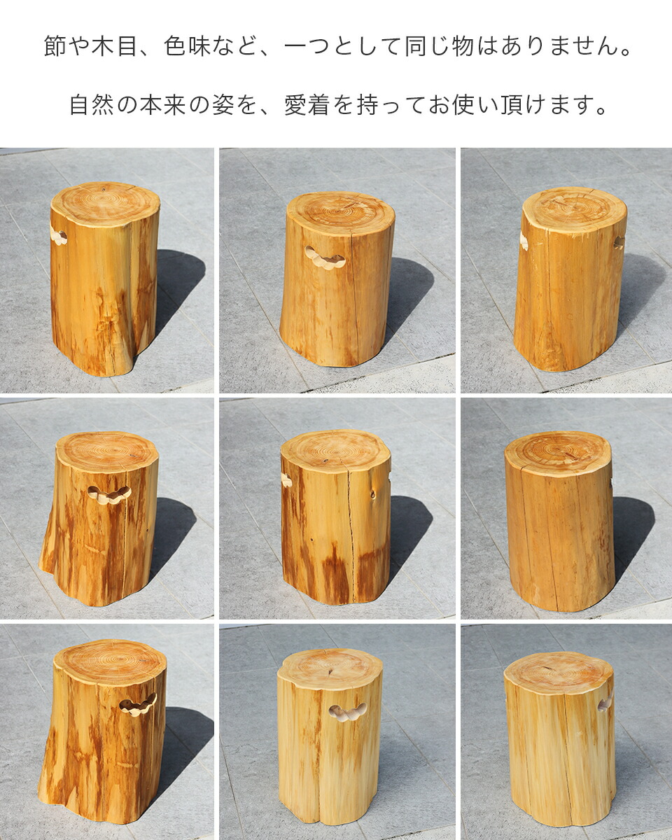 檜 丸太 椅子 スツール 大型 No.1228 檜丸太椅子スツール大型No.1228