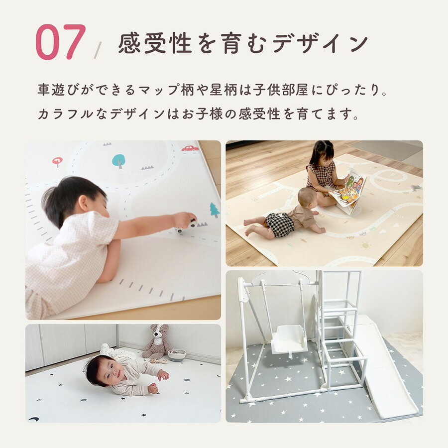 楽天市場】【クーポンで最大2000円OFF】 もちもち プレイマット 140