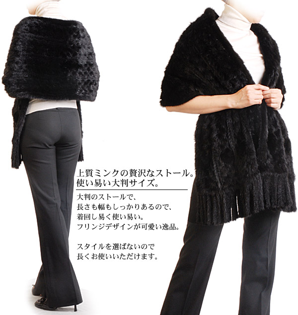 楽天市場】【39%offクーポン】ブラック ミンク 編み込み ストール 毛皮