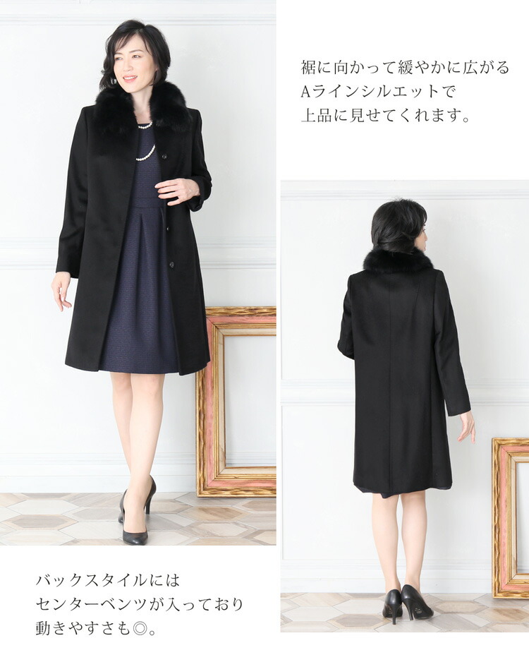 楽天市場】【10%offクーポン】カシミヤ100％ ロングコート フォックス