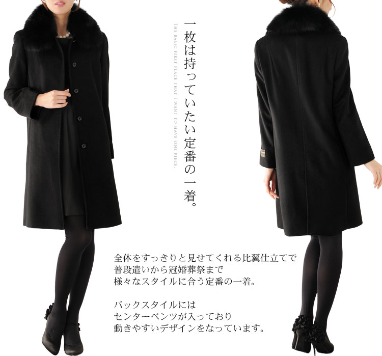 楽天市場】【10%offクーポン】カシミヤ100％ ロングコート フォックス