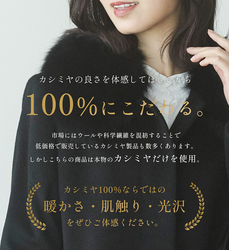 楽天市場】【10%offクーポン】コート レディース カシミヤ 100% ロング