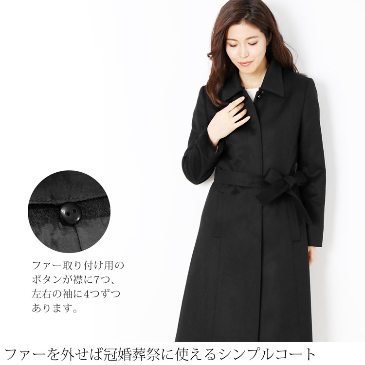 楽天市場】【10%offクーポン】カシミヤ コート レディース 100