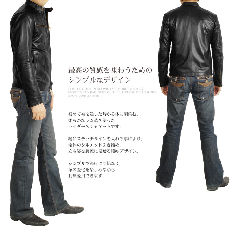 楽天市場】【10%offクーポン】シングル ライダース ジャケット メンズ