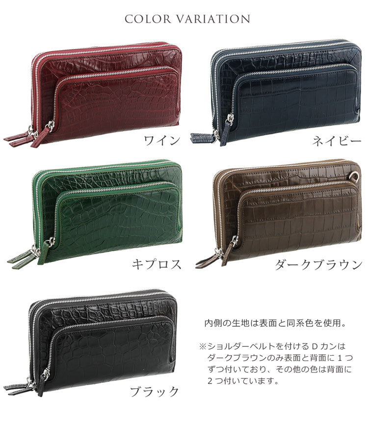 楽天市場】【10%offクーポン】クロコダイル セカンドバッグ メンズ