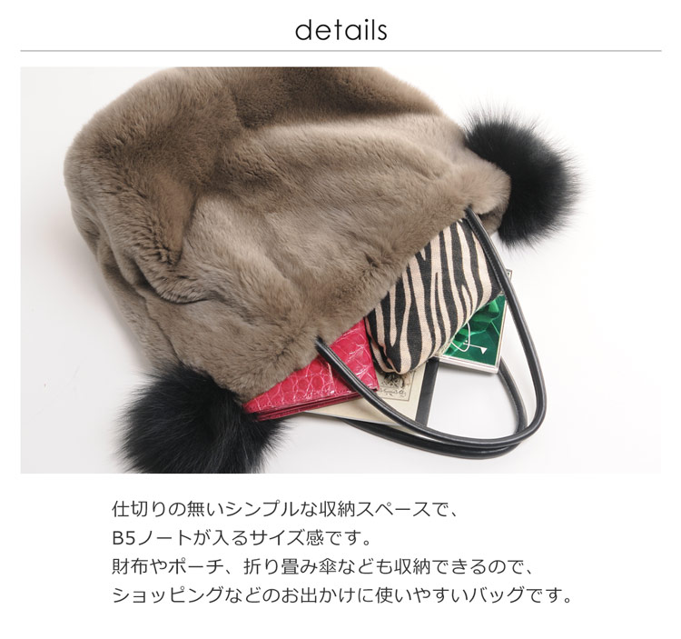 楽天市場】【10%offクーポン】レッキス ファーバッグ 巾着 レディース