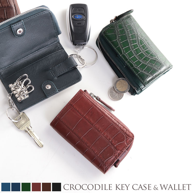 楽天市場】クロコダイル キーケース メンズ コインケース カード入れ