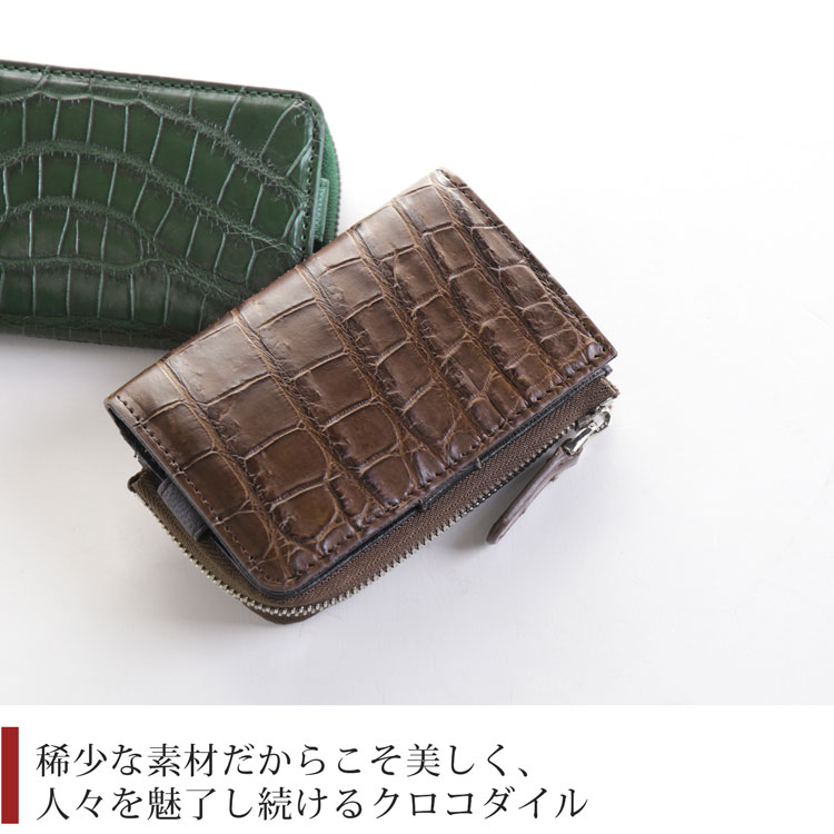 楽天市場】クロコダイル キーケース メンズ コインケース カード入れ