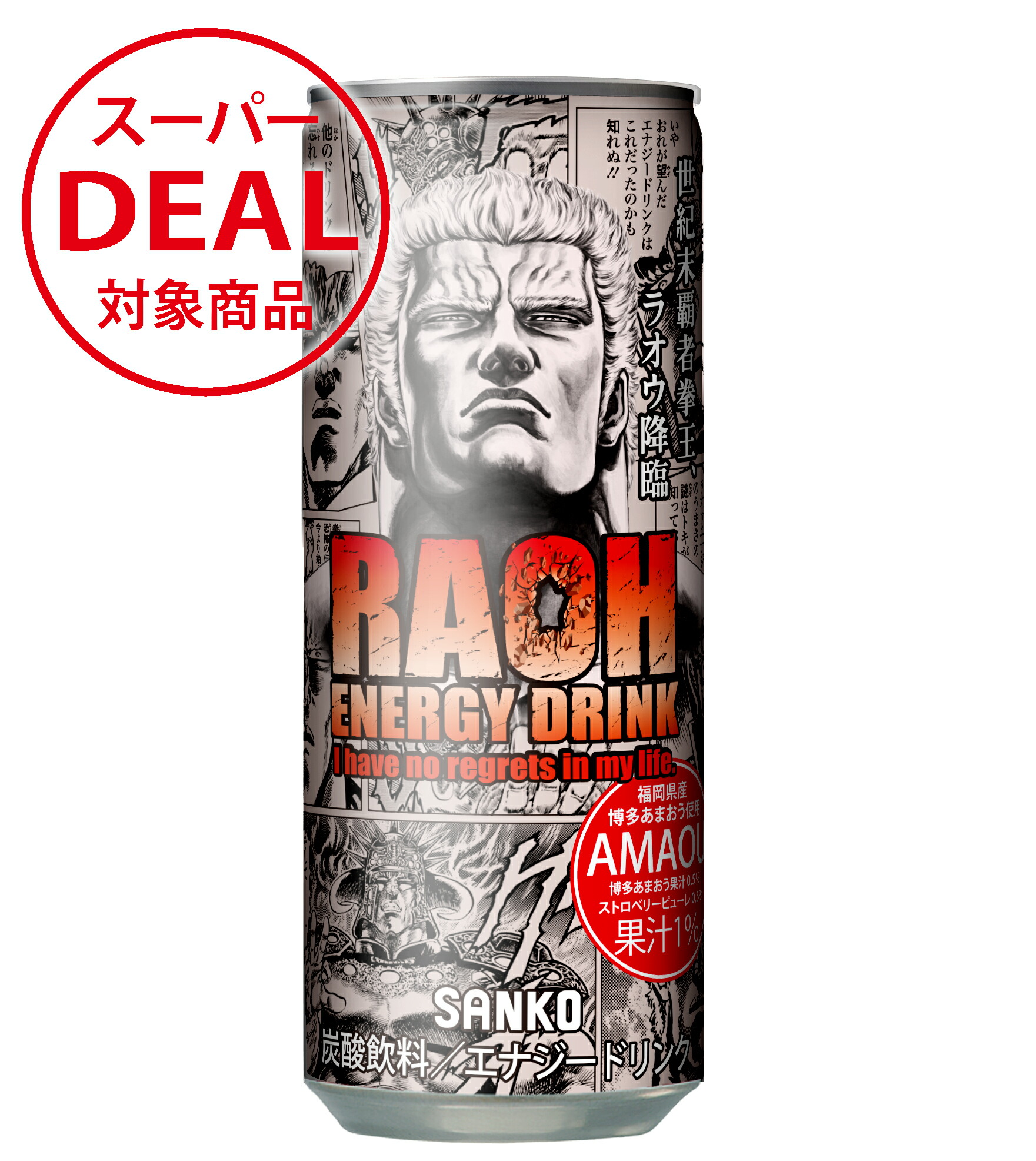 フジファブリック コーヒー缶 フジファブリック コーヒー缶 フジ