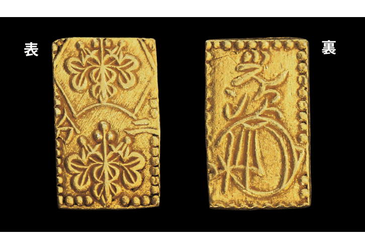 楽天市場】日本歴史的貨幣 明治二分判金 (2枚) - ケース入り、保証書