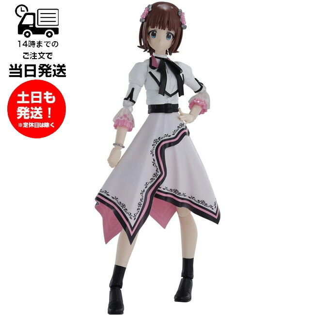 I'm yours 天海春香 SP I'm yours 天海春香 SP ホビーステーション