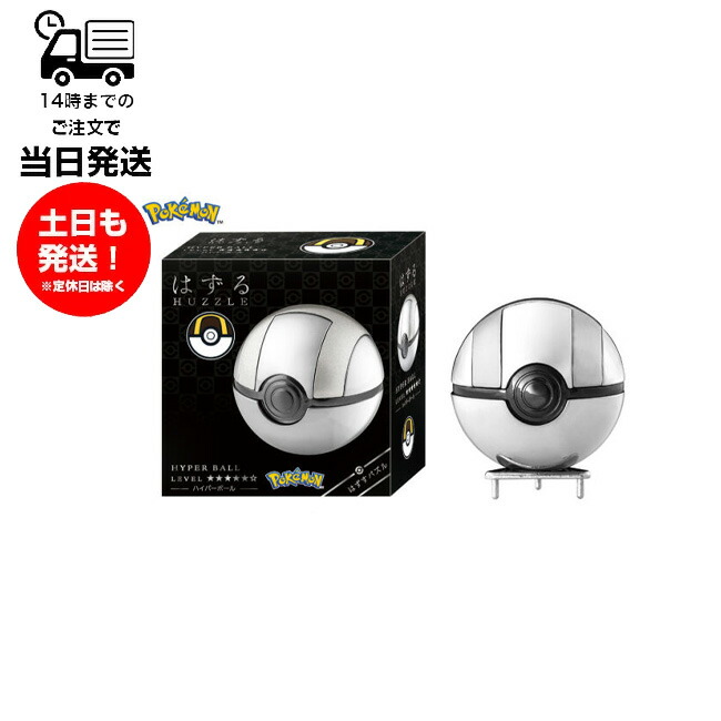 楽天市場】はずる ポケットモンスターの通販