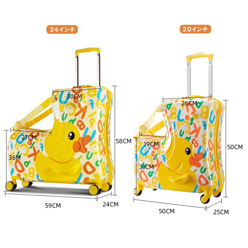 ライドオンスーツケース Kuffert Luggage アヒル キャリーケース