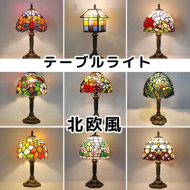 スタンドライト アンティーク」の人気商品一覧 | 安い商品を通販サイト