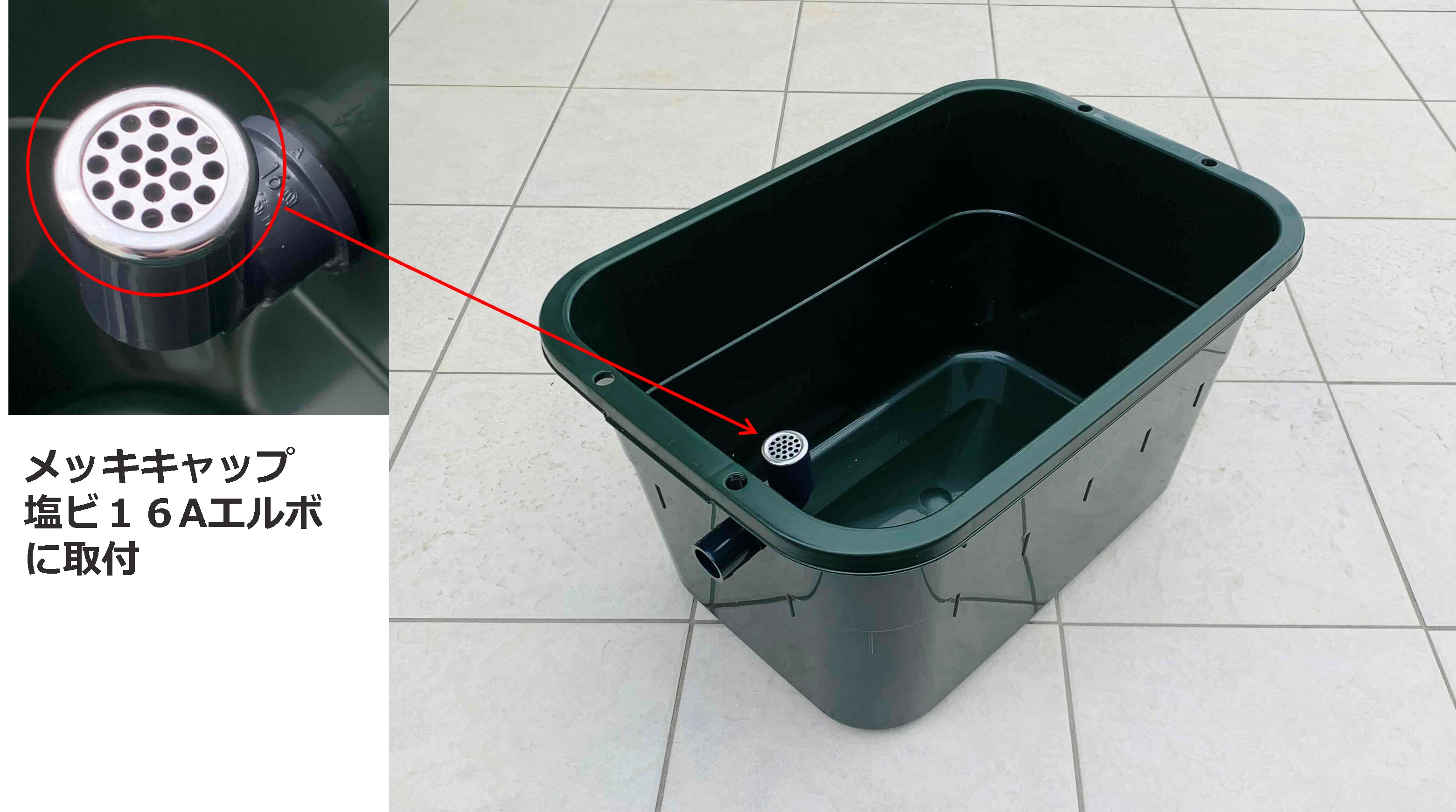 新仕様】メダカ飼育ケース 75㍑黒x3個 オーバーフロー加工済 金魚飼育