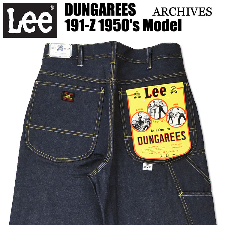 楽天市場】Lee ARCHIVES リー アーカイブス DUNGAREES 191-Z 1950's