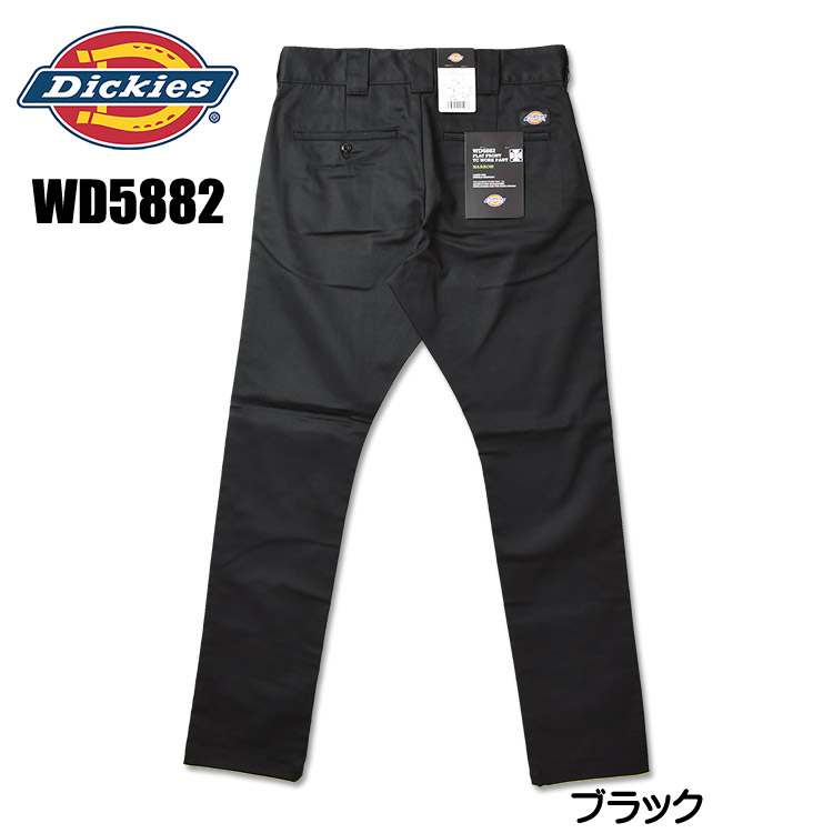 楽天市場】DICKIES ディッキーズ WD5882N フラットフロント TC ワーク