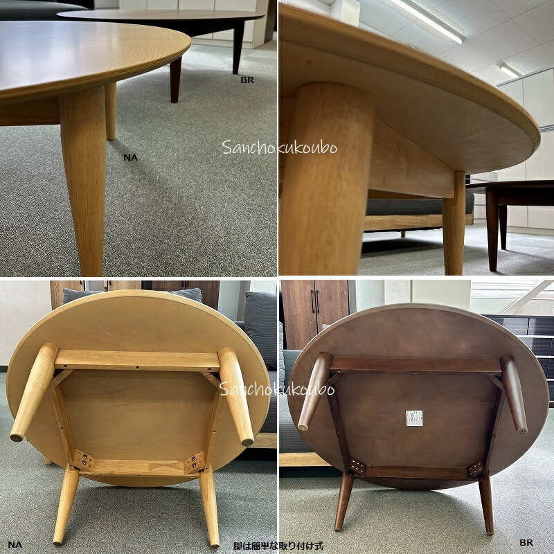 楽天市場】IKS 90 丸型 リビングテーブル 正規ブランド 円卓 座卓 丸卓