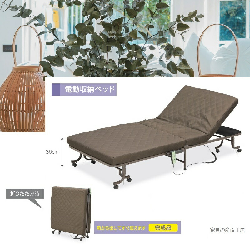 介護用ベッド 電動リクライニング式」の人気商品一覧 | 安い商品を通販