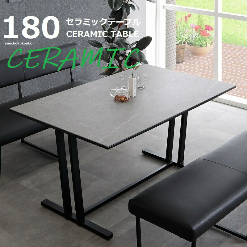 円形黒色マーブル風テーブル 180cm 円形黒色マーブル風テーブル 180cm