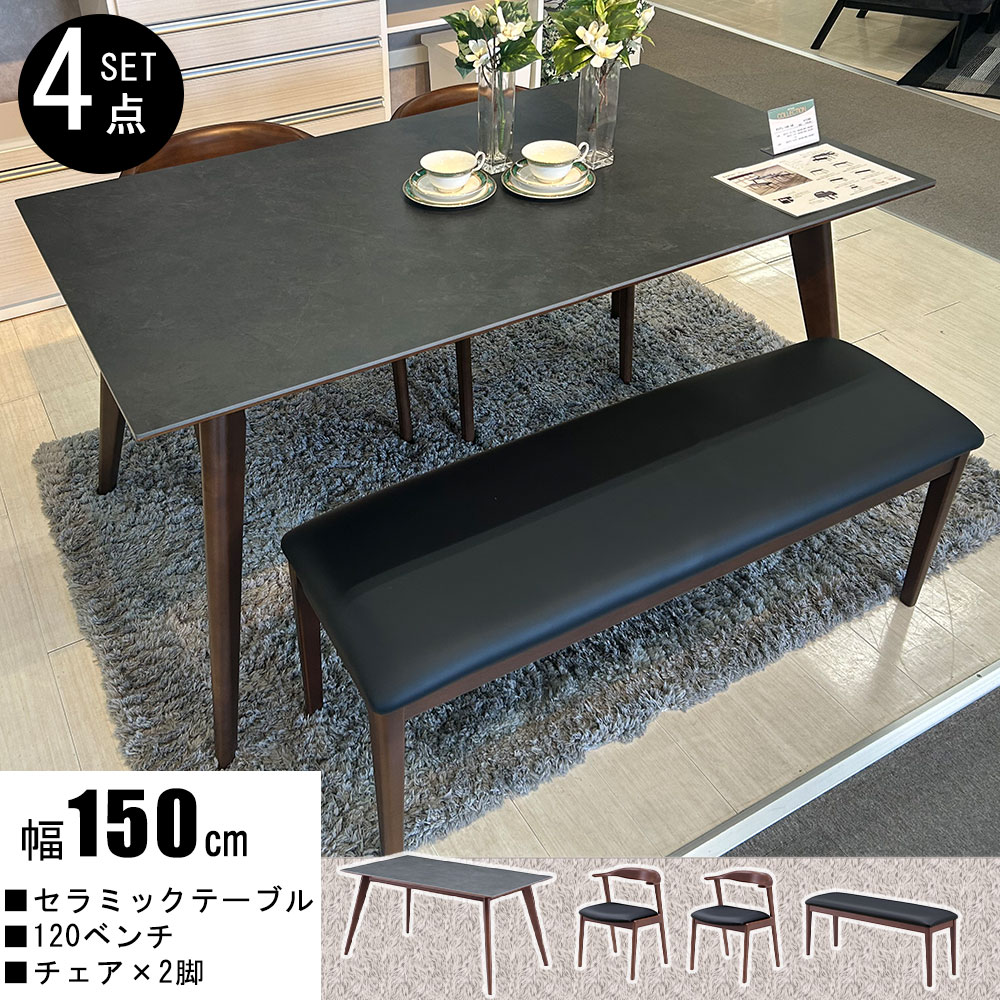 楽天市場】DMAN ダイニング4点セット 150セラミックテーブル + 120