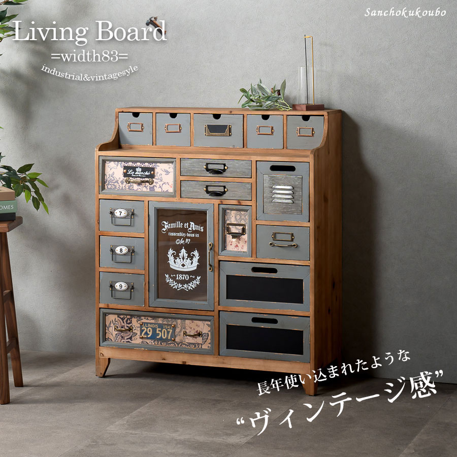 楽天市場】RIS 83リビングボード サイドボード チェスト ロー