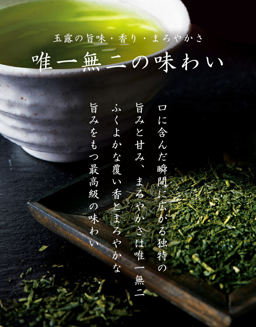 うまい茶 糸より玉露 6袋セット 計840g 常温消費期限2026年01月30日