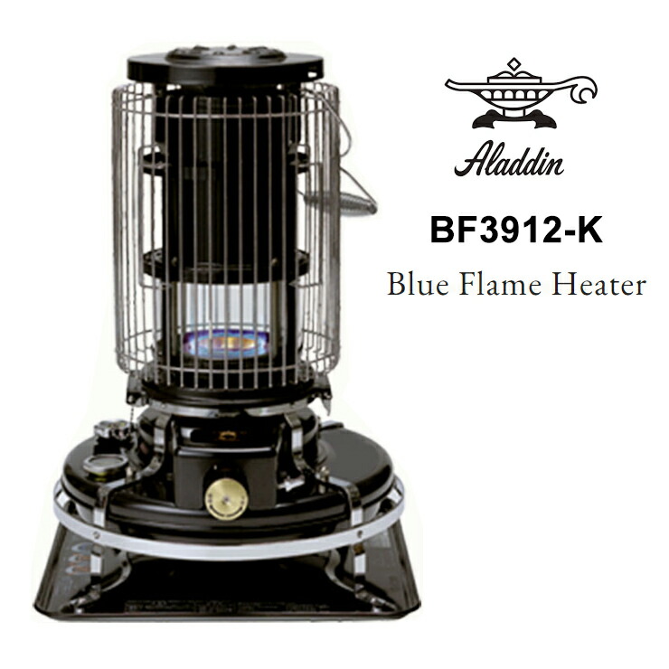 ☆引き取り限定￼☆アラジンAladdin石油ストーブ2005年 BF3002