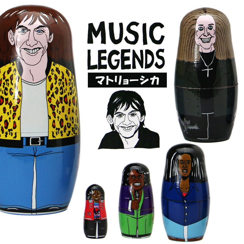 楽天市場】【どれでも2個で送料無料 マトリョーシカ 】 ミュージック