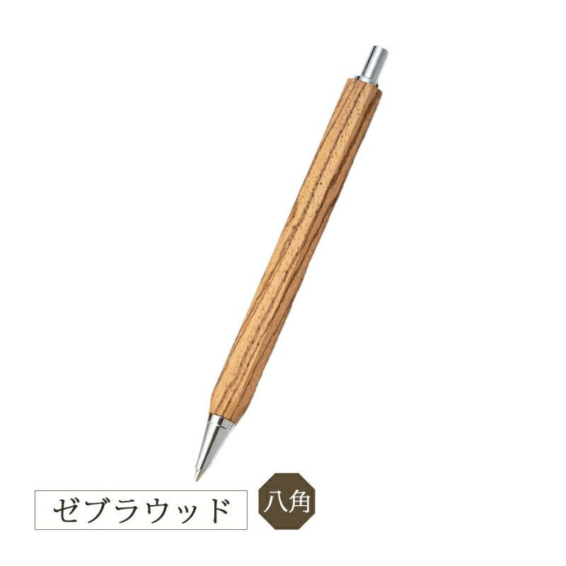 楽天市場】八角シャープペン Pen ゼブラウッド 0.5mm ノック式 希少