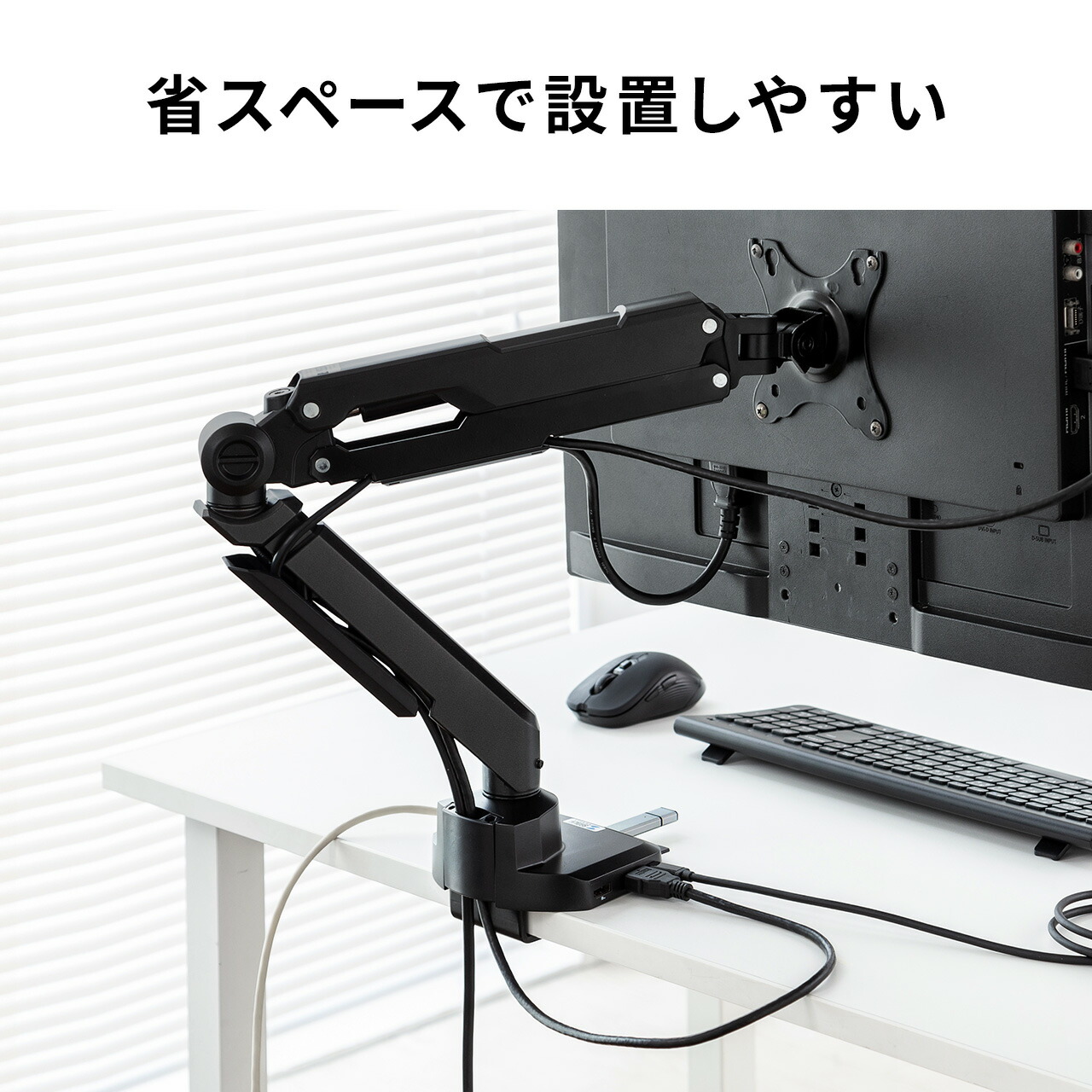 楽天市場】モニターアーム ドッキングステーション一体型 32インチ