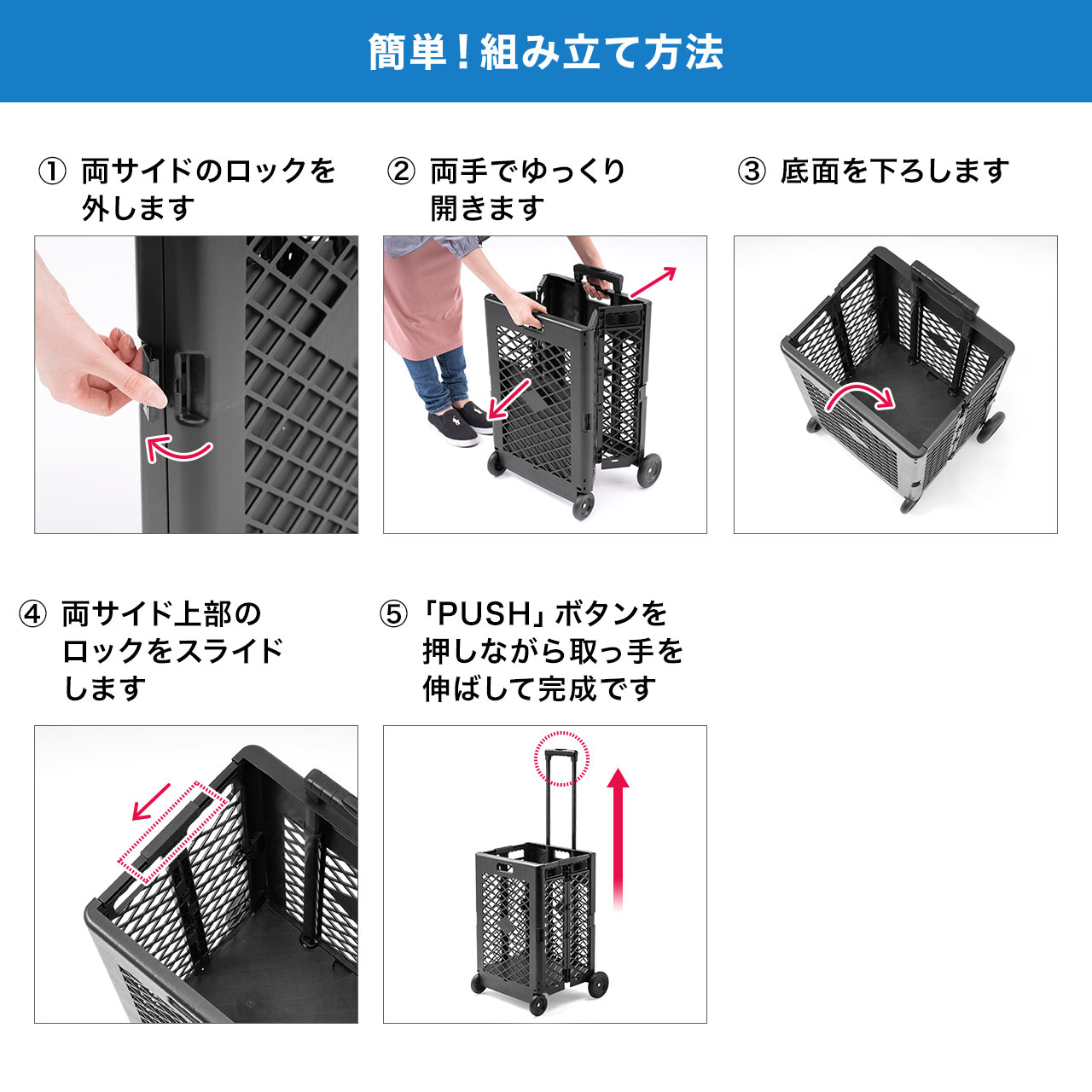 楽天市場】キャリーカート 折りたたみ 軽量 4輪 56リットル 省スペース