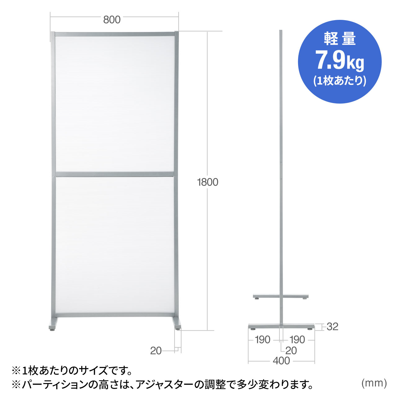 ファブリック パーテーション 160cm (定価41,000円) 送料込
