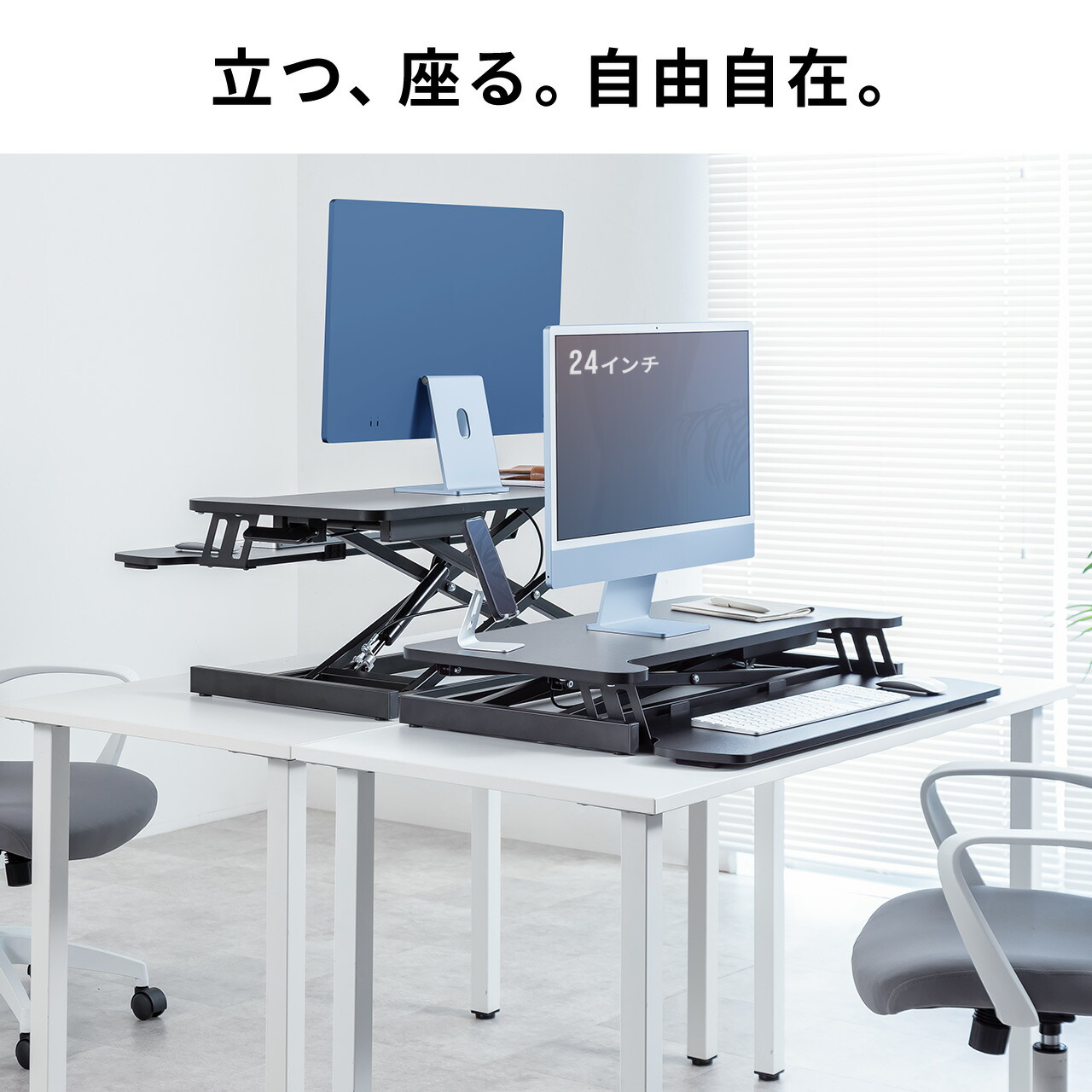 楽天市場】【楽天1位受賞】スタンディングデスク 卓上 昇降 昇降デスク