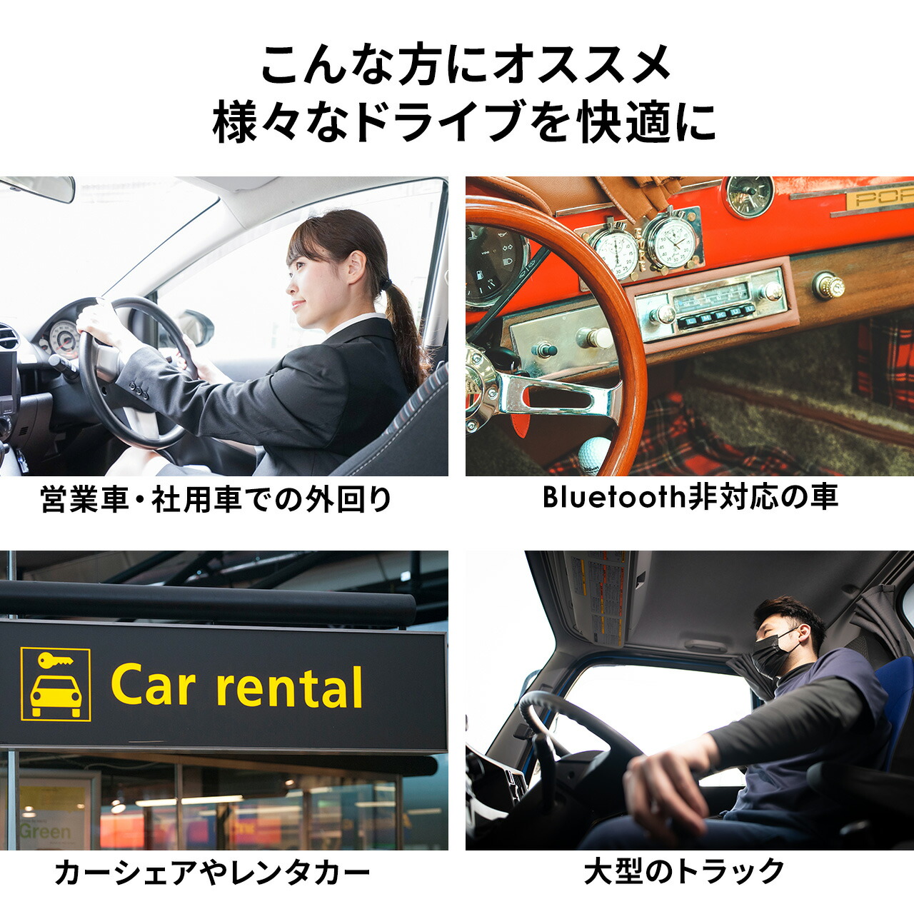 楽天市場】【楽天1位受賞】FMトランスミッター Bluetooth 5.0 ハンズ