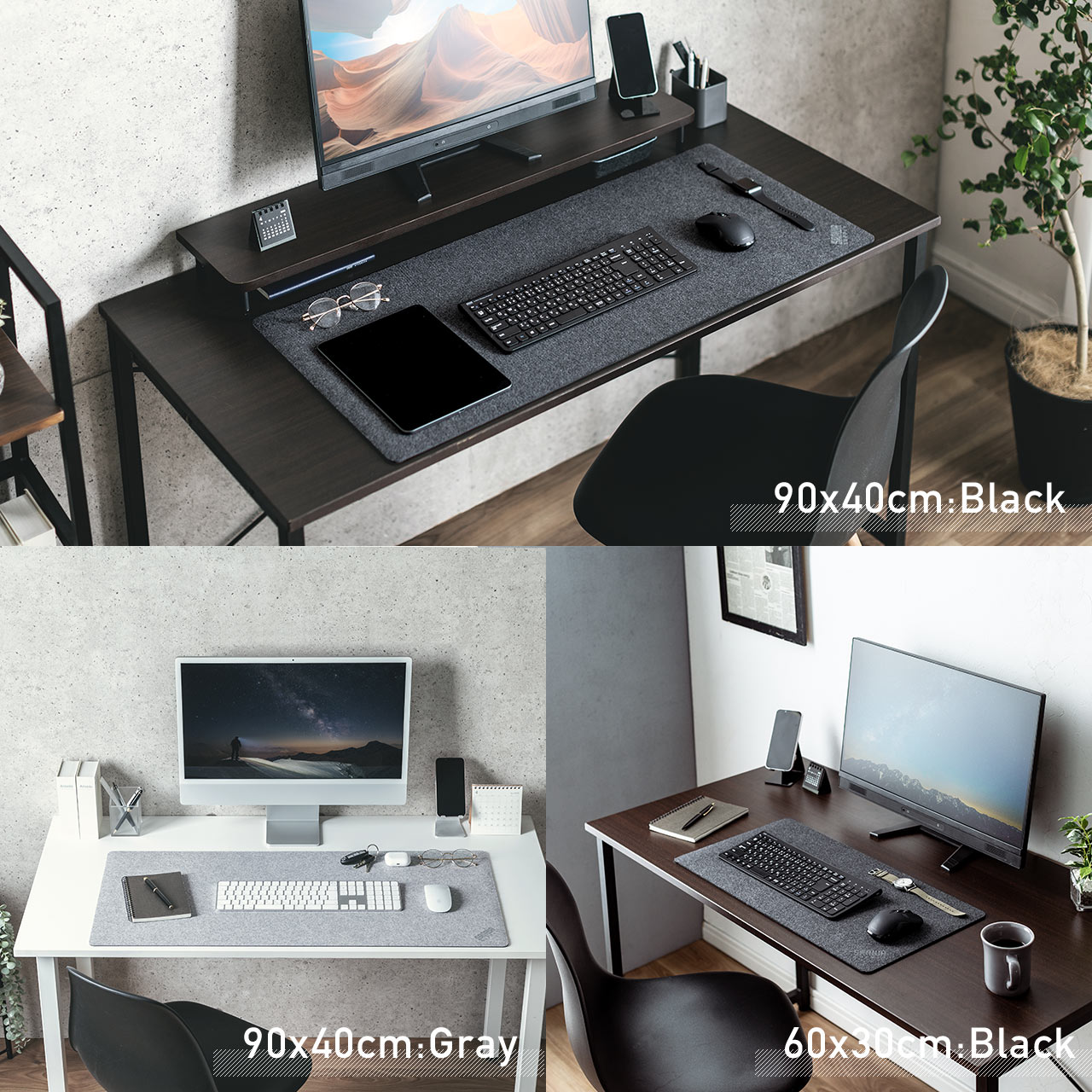 楽天市場】デスクマット 60×30cm 90×40cm フェルト マウス対応 机