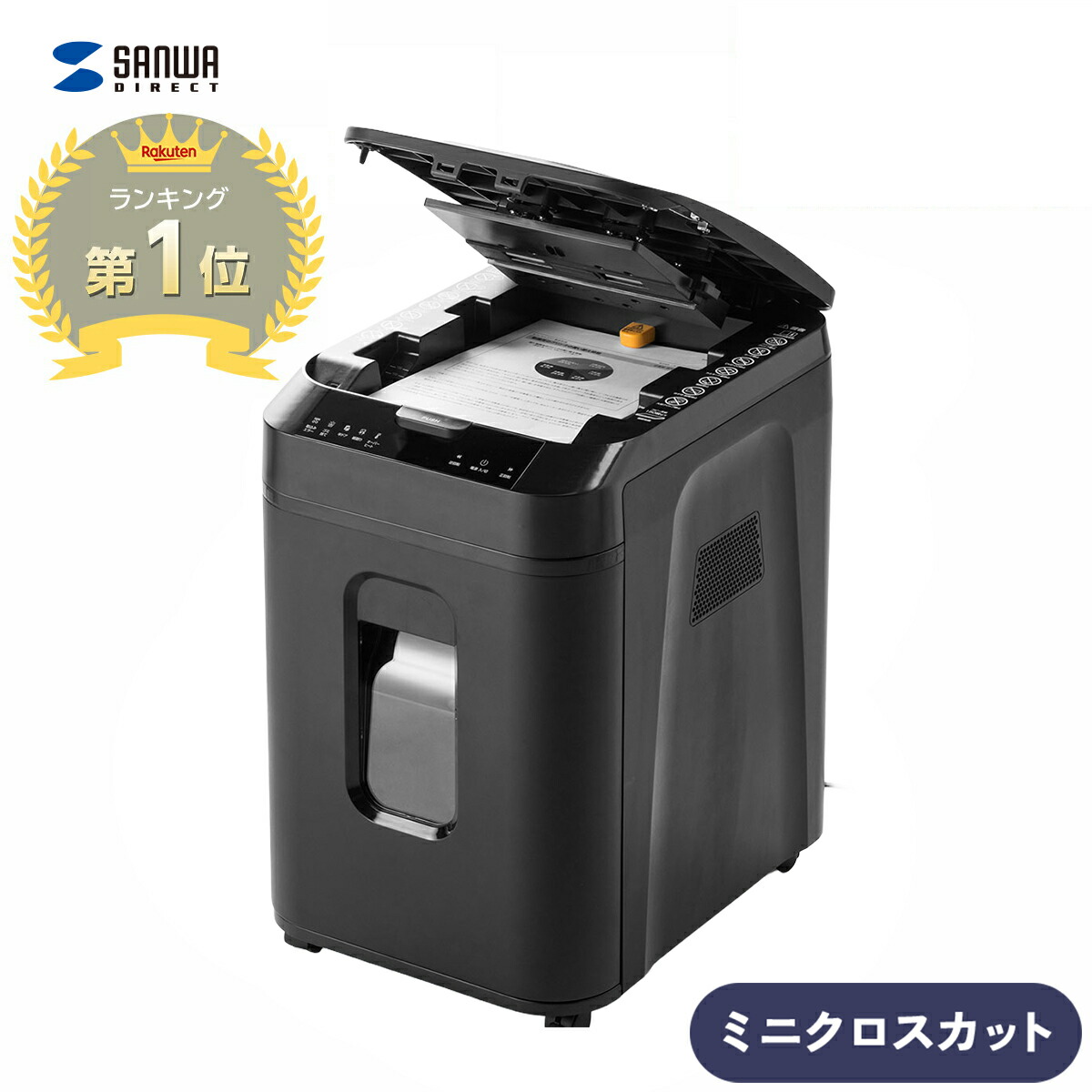大特価❣️業務効率UP⭐️大容量50L業務用シュレッダー 自動細断400枚