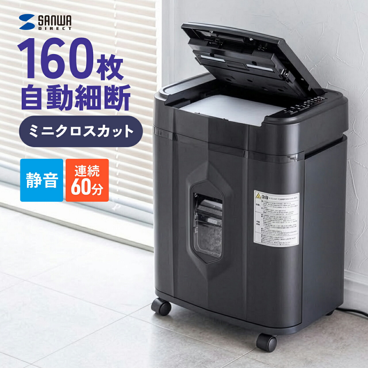 楽天市場】【火曜限定 クーポンで2100円OFF】シュレッダー 業務用